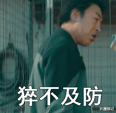 小霸王|放飞小仙女和前夫绝了！