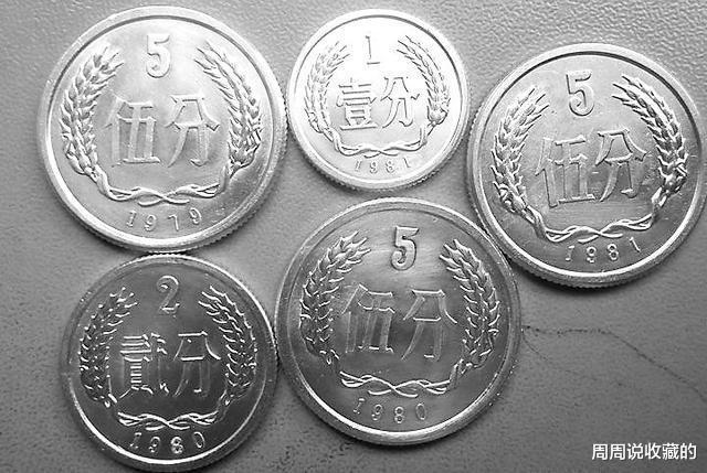 |罕见的2分硬币，单枚价值四位数，你现在知道还不晚