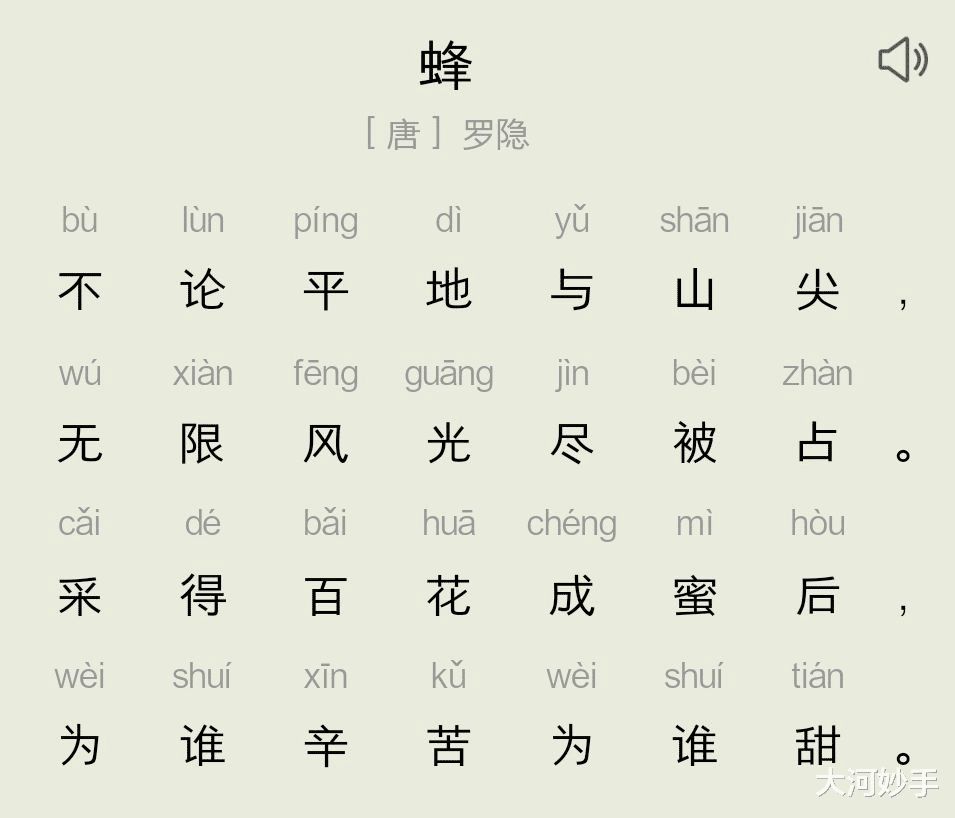 八段锦|你是否还在贴膜式养生?看八段锦内外兼修的保健关窍