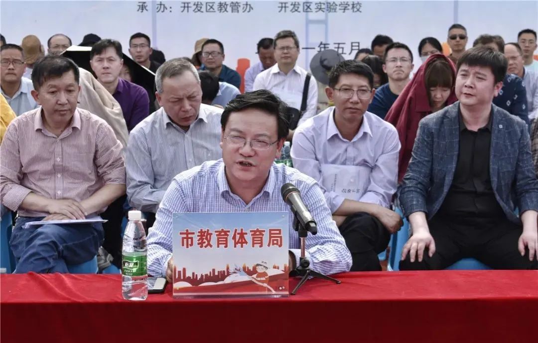 南通教育视界 2021年海安市学校应急疏散救援综合演练在开发区实验学校举行