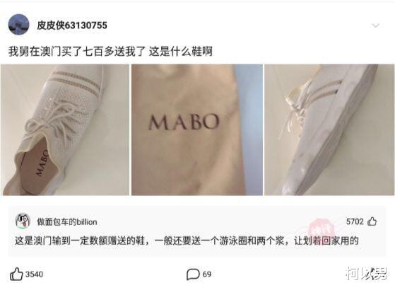 柯以男|神回复：和女朋友分手了，她送我的手链里面有头发，这个有什么说法吗？