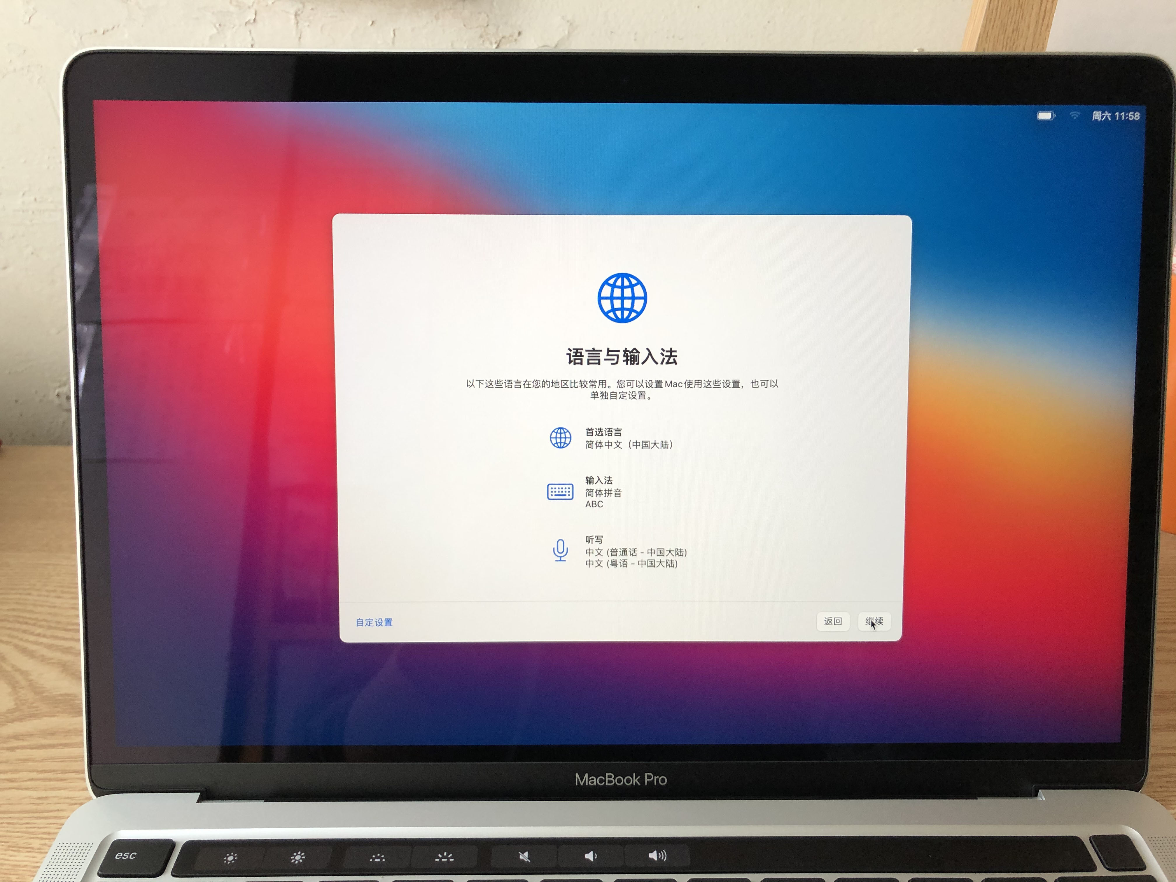 MacBook Pro|果粉谈谈M1 MacBook Pro开箱，满满的回忆。