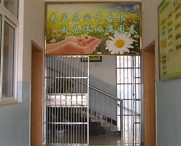 非法经营罪 怀疑妻子对自己不忠，湖南一男子先下手为强