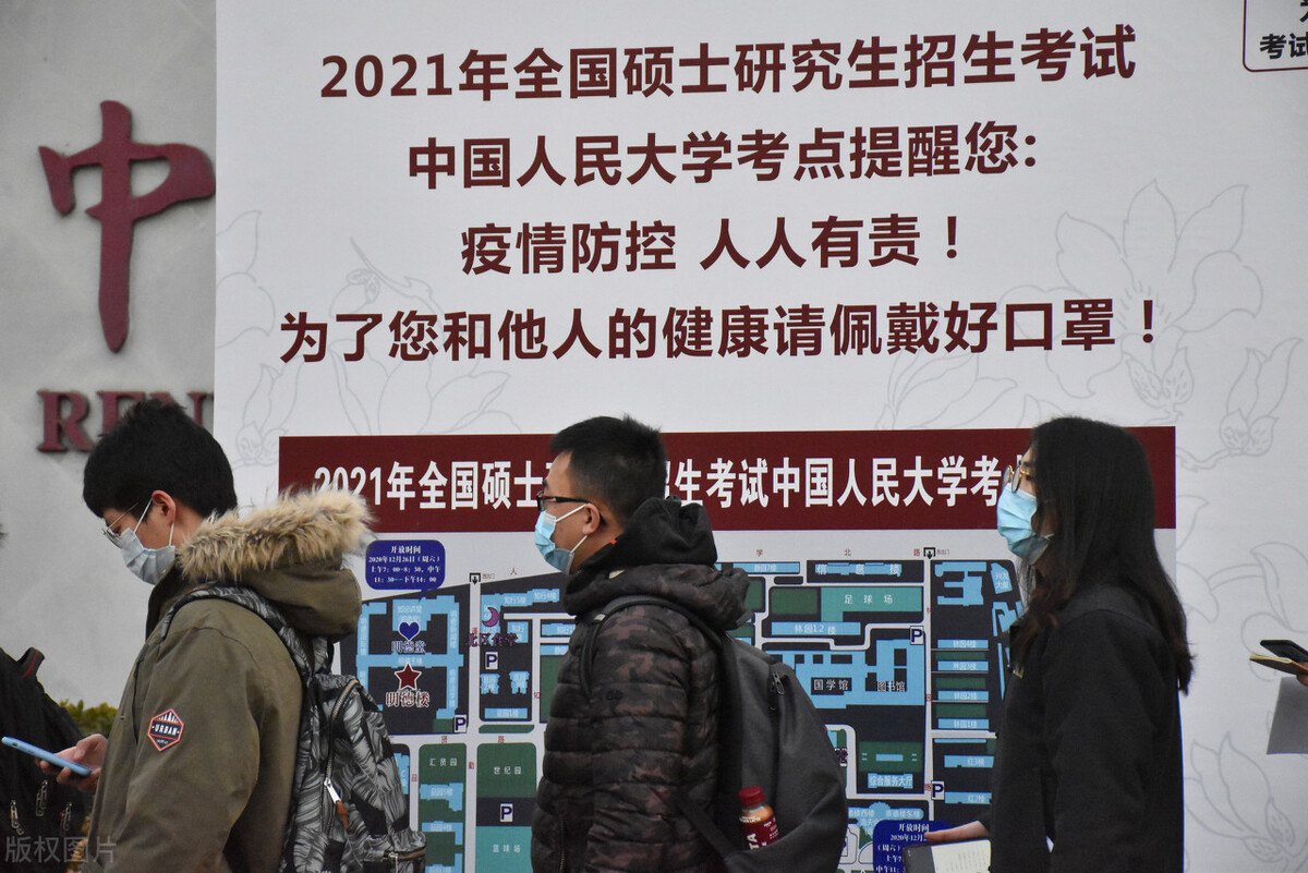 考研|考研三年出来和本科毕业三年区别太大了,你后悔没有考研吗?