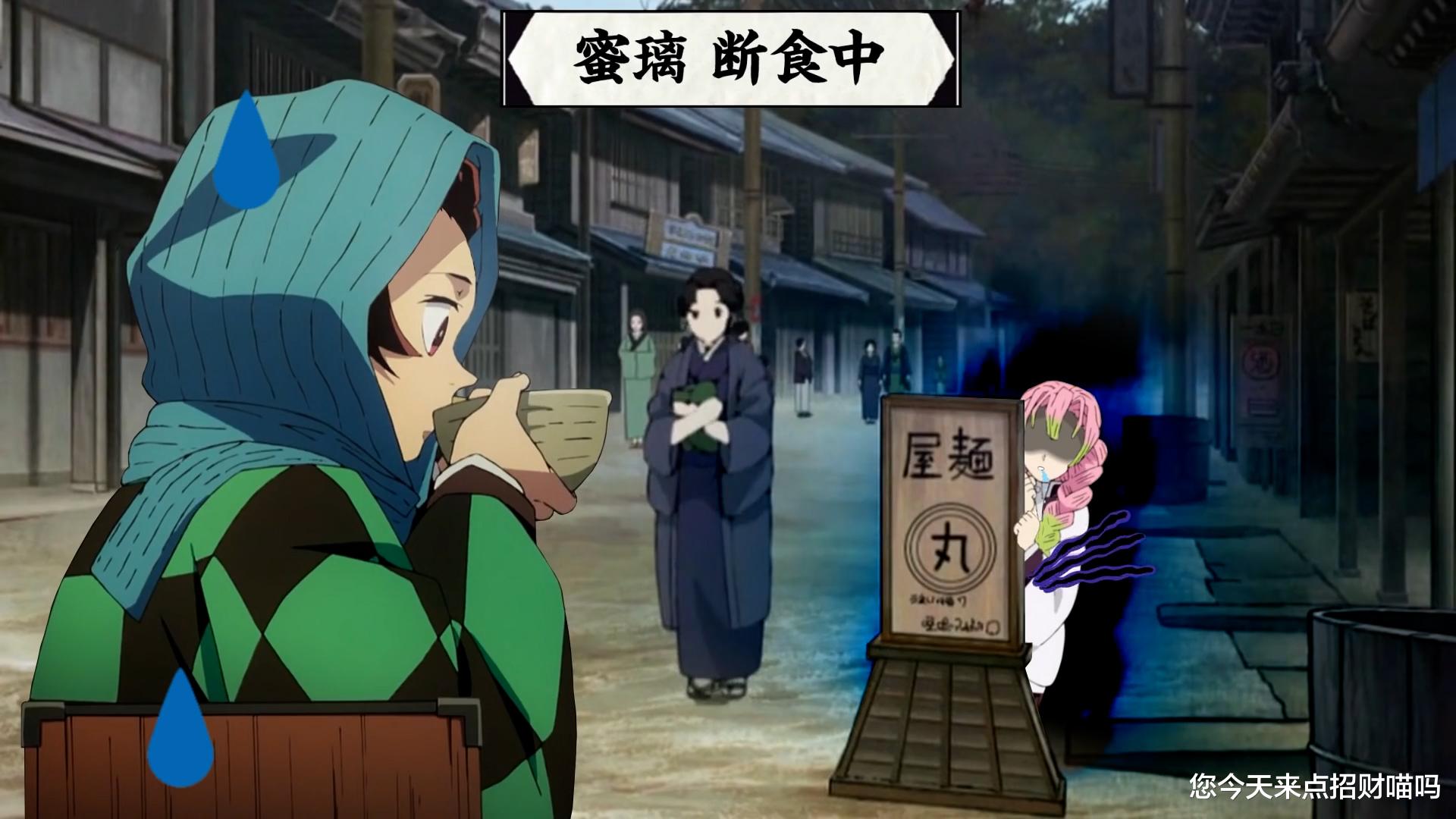 鬼灭之刃 鬼灭之刃官方整活，学院物语2期爆甘露寺体重数据，减肥日常开启