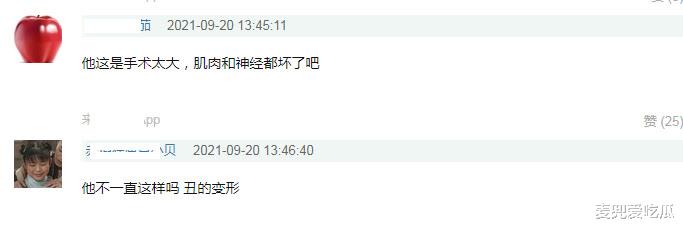 华晨宇|华晨宇表情管理失败？笑起来面部崩塌，被质疑整容失败