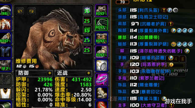 魔兽世界怀旧服|魔兽怀旧服:这才是真正混迹在怀旧服的玩家,“上山下海捉海妖”