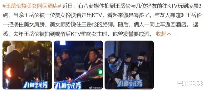 李湘|王岳伦阴阳怪气开火，可李湘的资产比她本人还“彪悍”，啥也不怕