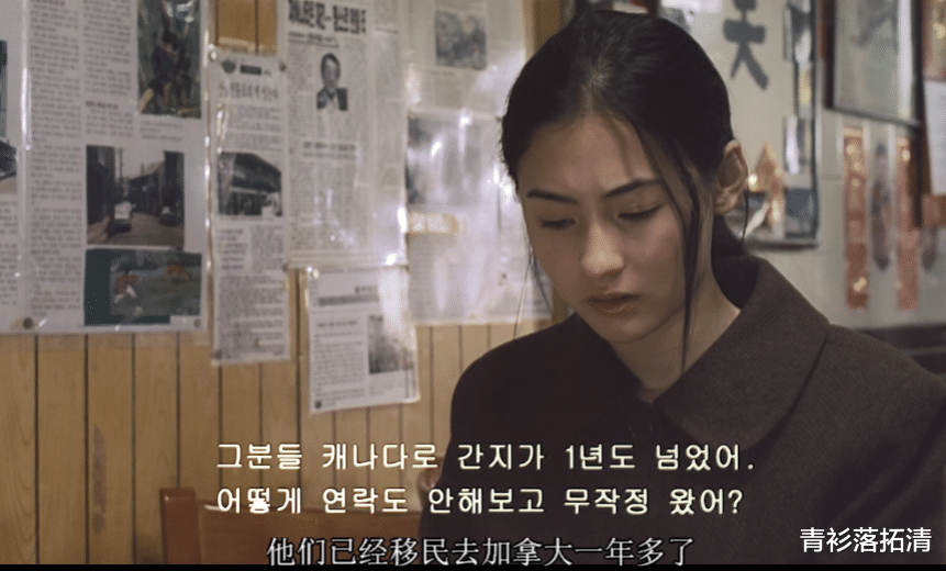 张柏芝|这韩国电影把张柏芝拍绝了，年纪20岁的她比现在还会“演”