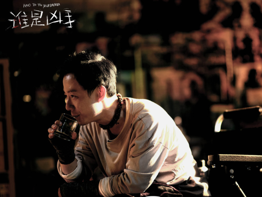 谁是凶手|《谁是凶手》从演员表找线索，凶手暂时锁定一人