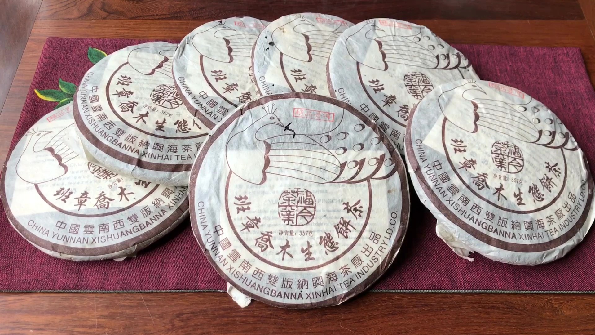 藏品普洱 普洱熟茶知名品牌茶盘点:7581、7572、销法沱、孔雀班章,你都喝过吗?