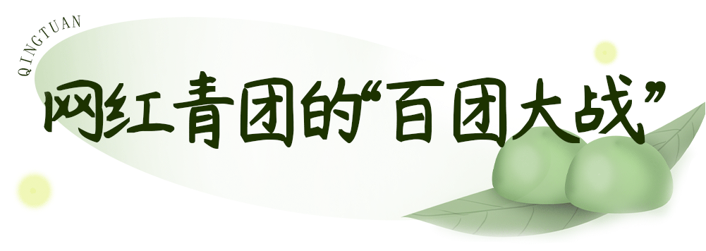 一马平天下 这东西，每年都要绿一遍上海！