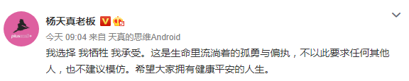 糖尿病|29岁女大学生被“安利”切胃手术,减重80斤,胃破了一个洞