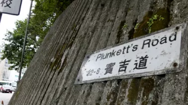 王建|19岁学生钓富婆，赚2.5亿：算你狠！