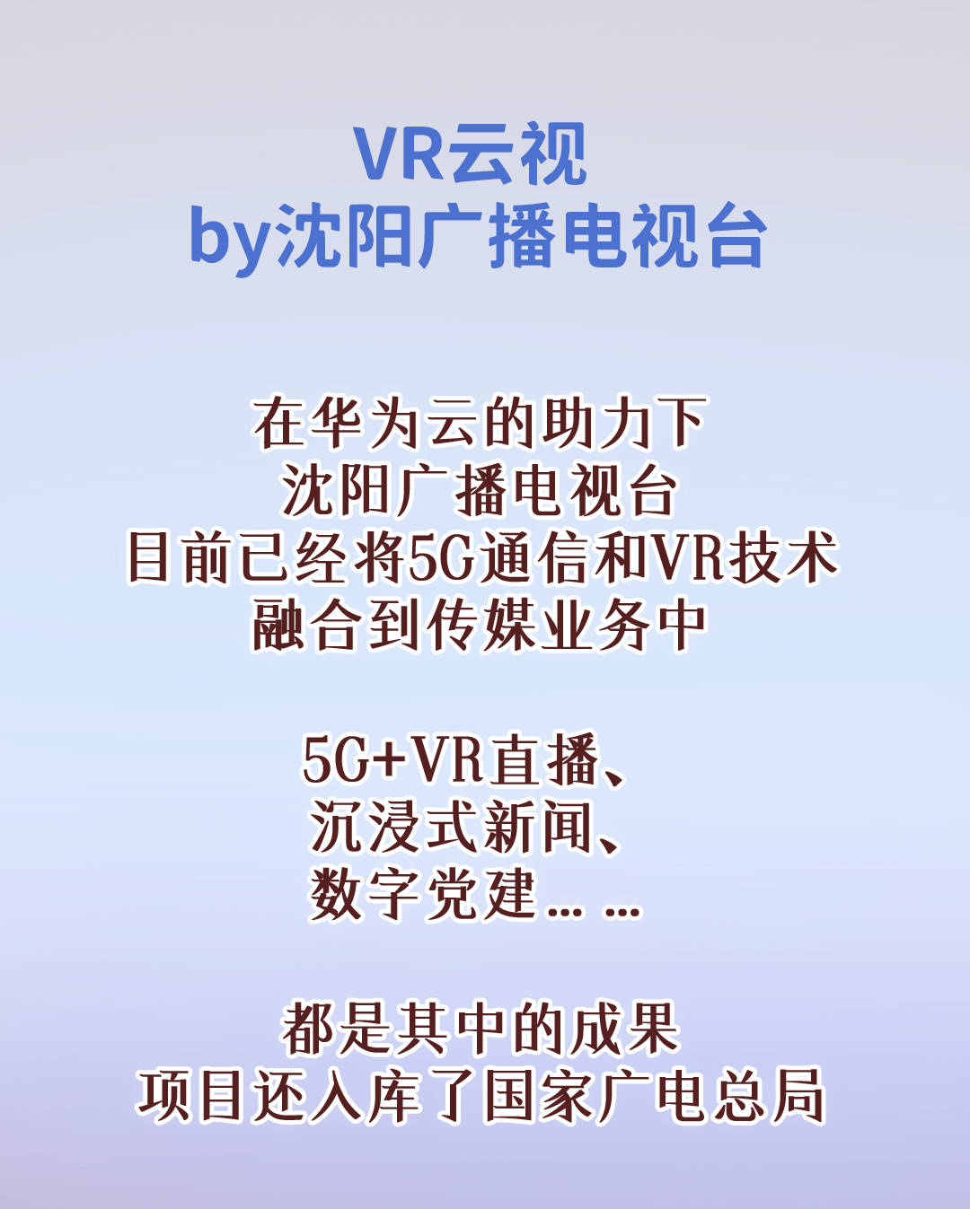 显示器|元宇宙很好,但VR开发者不准备停留在这里