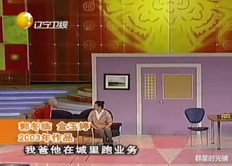 白梦妍|5登春晚的“小品公主”，巅峰时期突然隐退，金玉婷经历了什么？