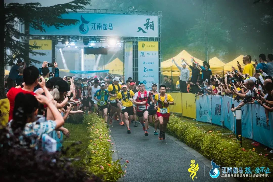 越野赛|他:农民、高中毕业,不但爱跑步,还自己办比赛,一个跑痴