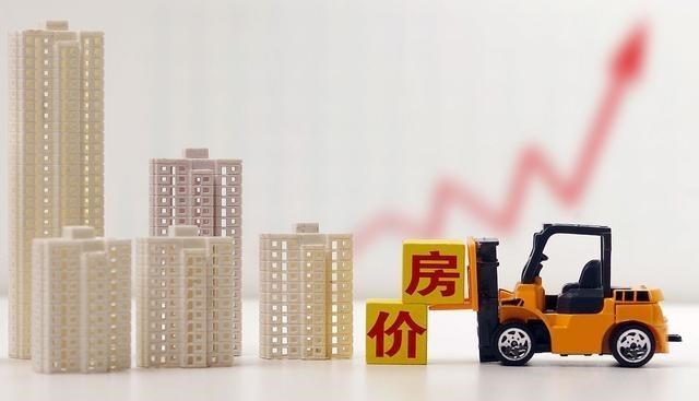 购房置业|今年买房，3年后会亏得“一塌糊涂”吗？王健林、马光远看法一致