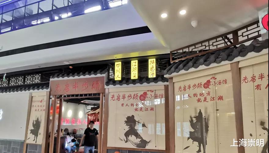 长江|崇明万达B馆9月30日开业,哪些品牌你最关注?