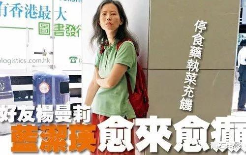 鹿晗|“从红极一时到落魄”的8位女星，每个都很可怜，还有人捡菜叶吃