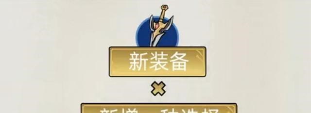 小翔很忙|天美要搞大新闻！212件新装备同时上线，全体英雄新增双形态！