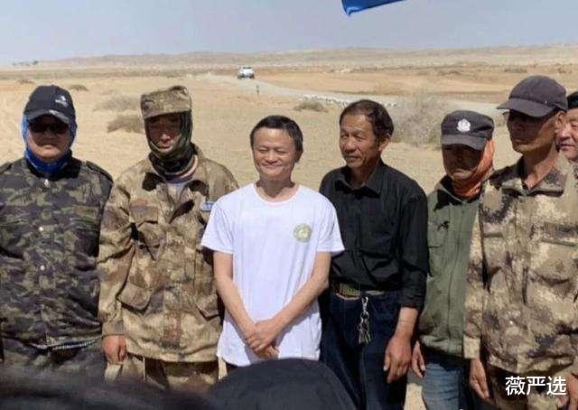 马云|“退休”后的马云，再次问鼎首富，靠投资“AR技术”再赚百亿