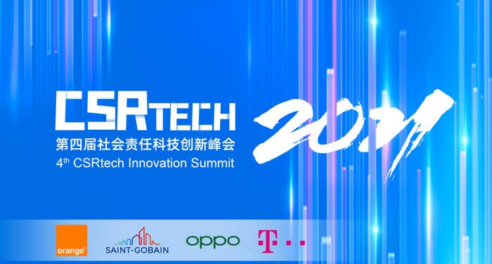 赵月看花花|OPPO与多方通力合作 以科技创新推动社会可持续发展