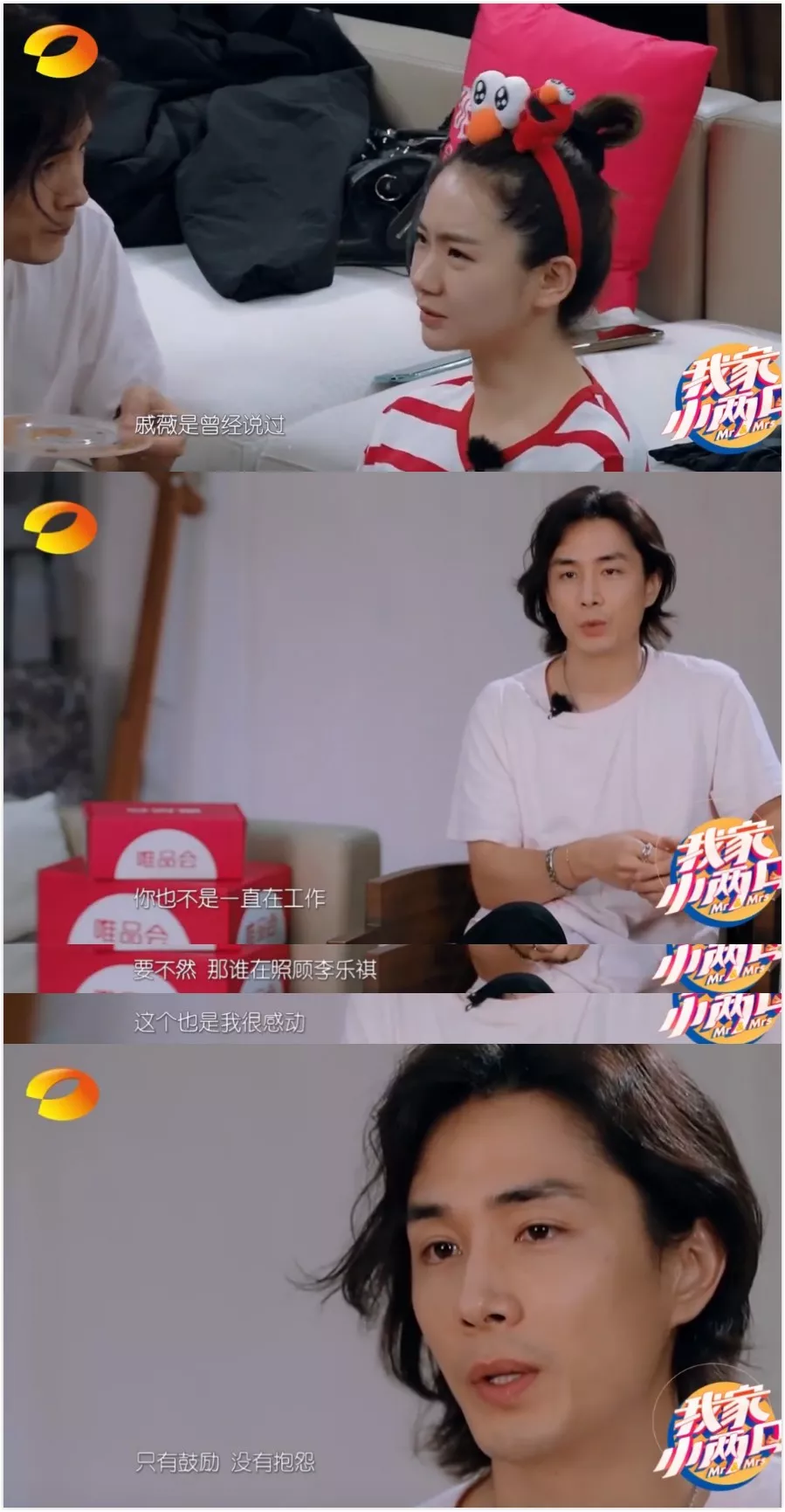 InsDaily|戚薇的快乐我懂了！李承铉这样的“软饭男”给我来10打！