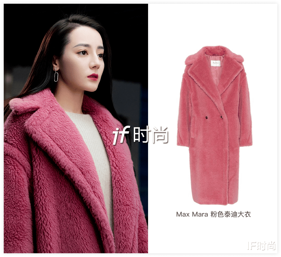 IF时尚|《你是我的荣耀》33 套 LOOK，照着穿就美