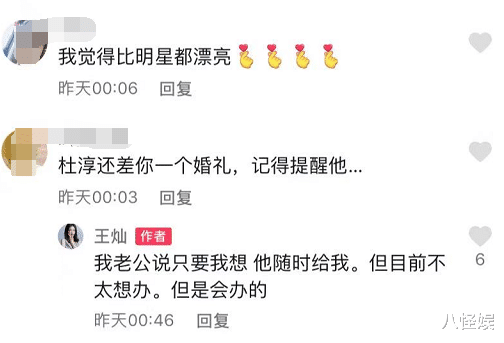 吴宣仪 杜淳老婆自曝带娃忙到没空去美容院，被酸有保姆不累，回应显心酸