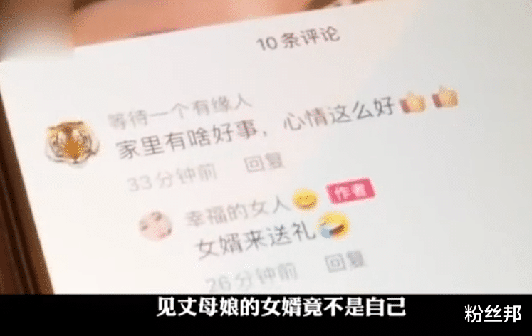 某牙卑微榜一豪刷70万,女主播却已订婚,还帮着买礼物见丈母娘