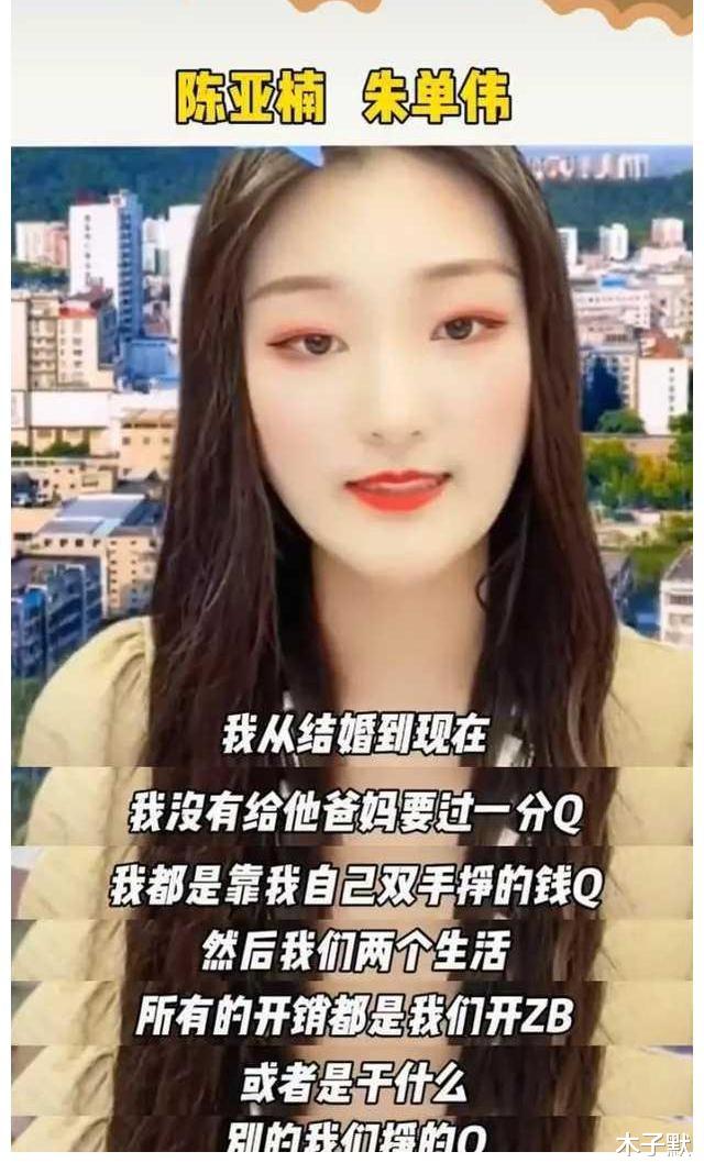 木子默 陈亚男怀孕3个月，朱小伟不知情，大衣哥不原谅，这家人戏真多！