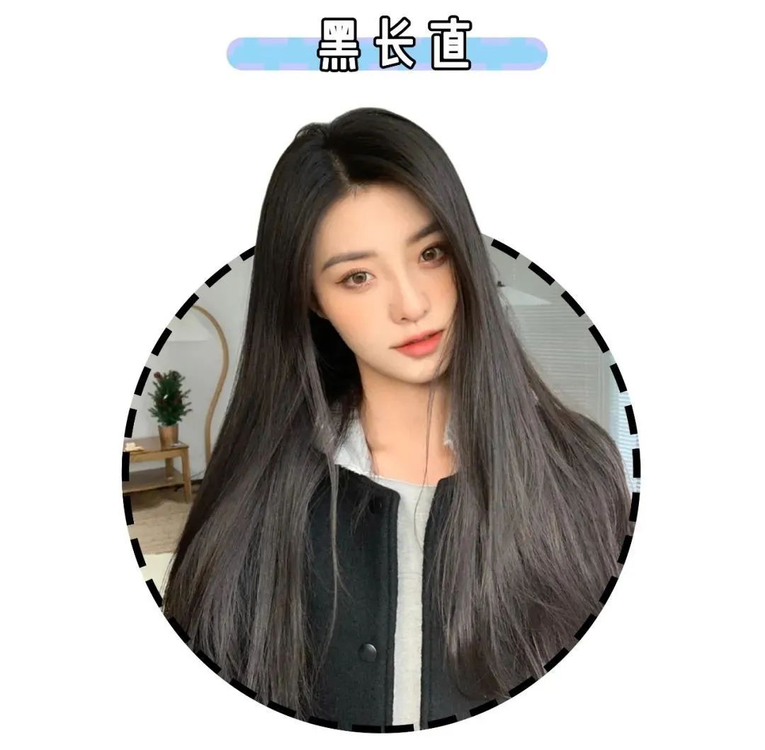 发型 换个时髦发型迎新年