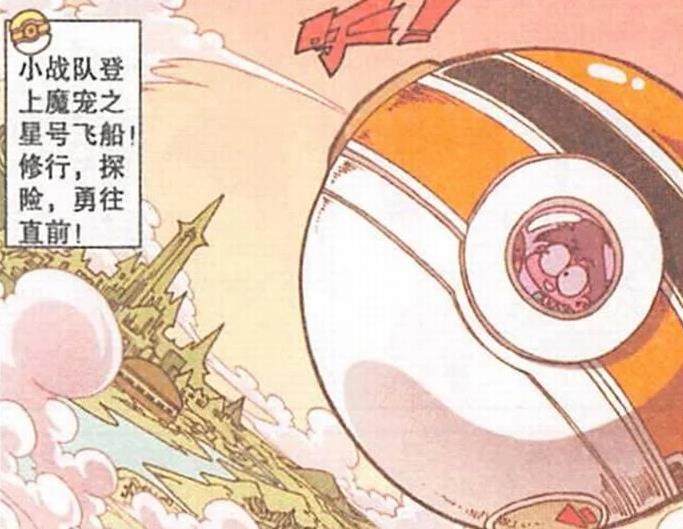 漫画|奋豆“英雄救美”唤醒“精灵女王”，女魔头弹指间被“灰飞烟灭”