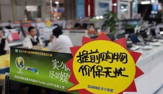 为娃学画丫|大宗商品涨价，家电行业受影响，3点原因公开后，下半年会降吗？