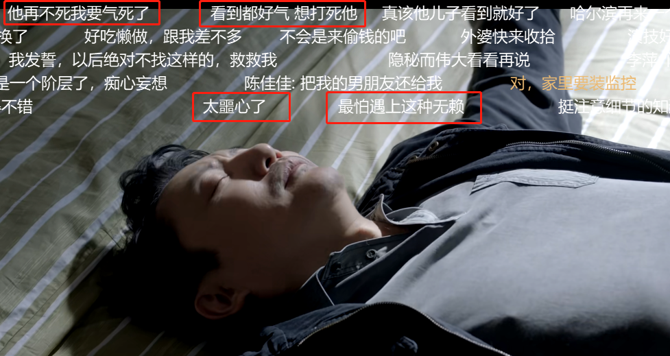 小敏家|小敏家哭戏：全员演技过关，她却成败笔，五官乱飞眼泪硬挤