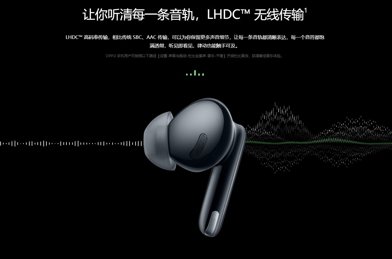 OPPO|总裁刘波直接砍价，OPPO Enco X旗舰耳机仅需649元！网友：香爆了