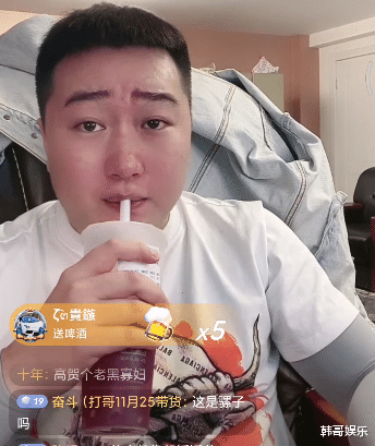 娜美|辛巴给娜美D音豪投一个亿，骡子后悔不该太着急起义，现在是黑户