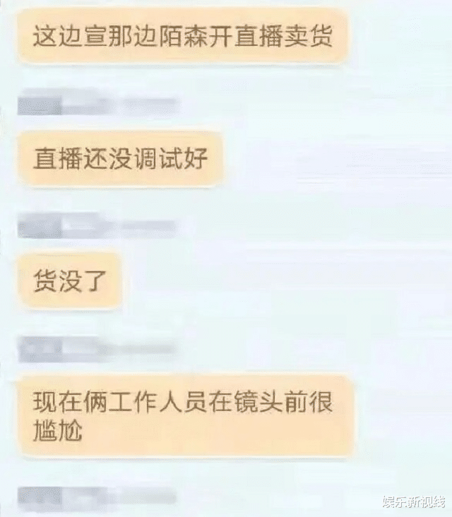 肖战|肖战代言直播“尴尬”，系统崩溃网友大骂，日媒点评“肖战效应”