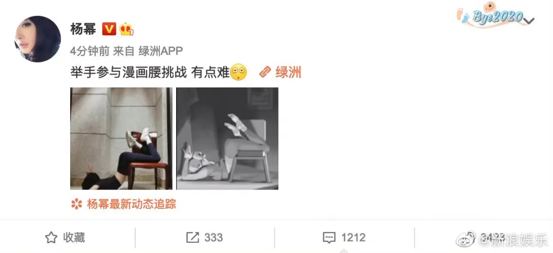 杨幂|女朋友“那里”很胖，是什么体验？