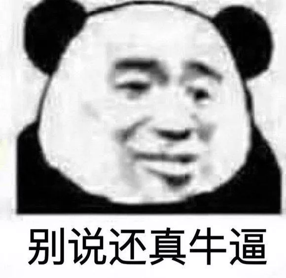 学会这几招,行走宇宙再也不怕堵门党了