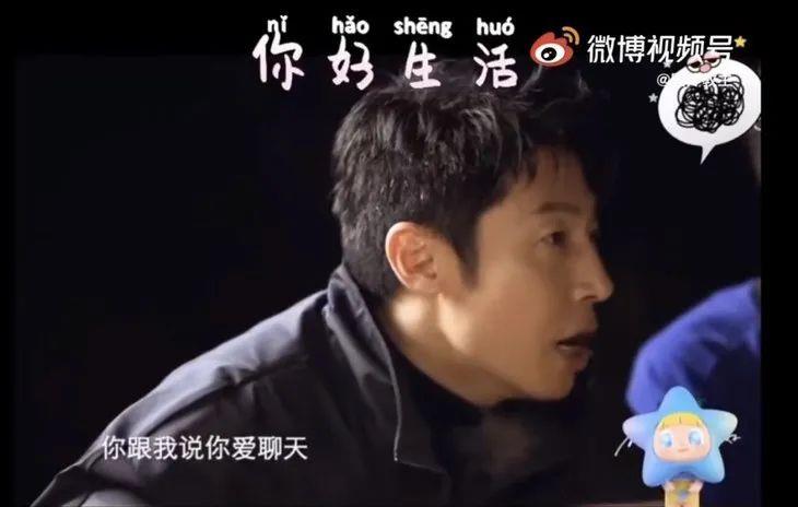 易经与姓名学|看乔家四美“追夫”，慕了这社交能力！