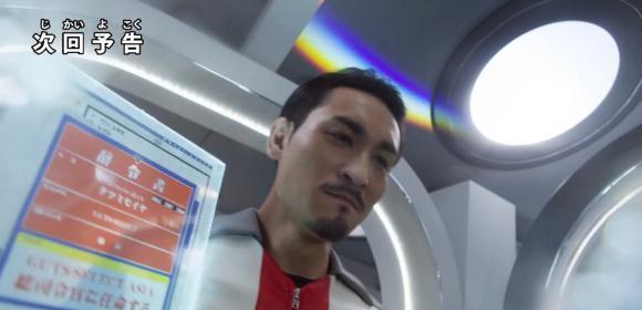预告|特利迦：结名透露18话故事有可能是无限月读，圣彰人要变身了！