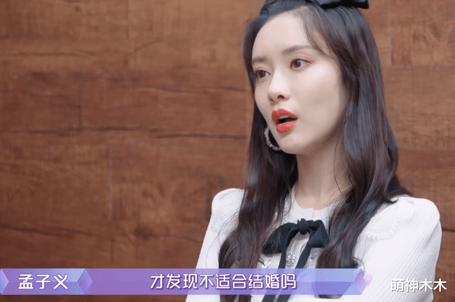 何猷君|《女恋4》孟子义约会对象不简单，29岁当选董事，还是何猷君表哥