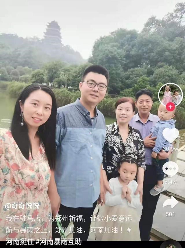 许敏|姚威郭策童年照对比明显，母子长得一点都不像，许敏心太大了