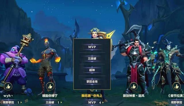 手机游戏|LOL手游：错过目标、打不上伤害、选不到心仪位置？设置更改推荐