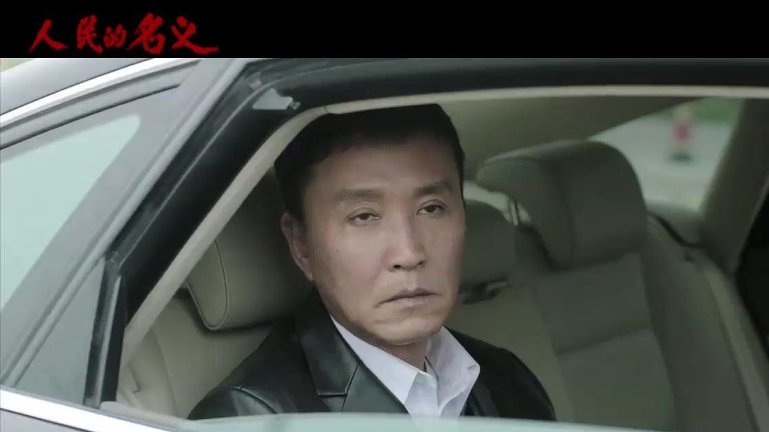 郑爽|《人民的名义》：“黄毛”加戏，陆毅2000万片酬，陈道明错失机会