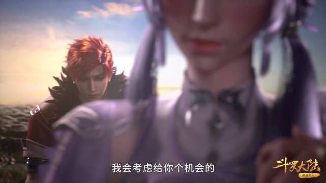 马红俊|斗罗大陆：马红俊故意紧贴白沉香，香香脸有怒色但未动怒