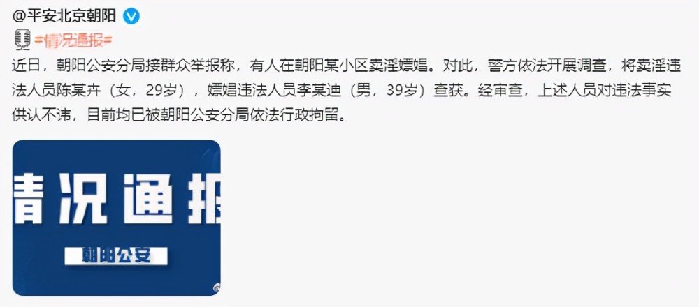 李云迪|一剽毁所有！李云迪的悲剧或跟母亲严厉又畸形的教育方式有关！