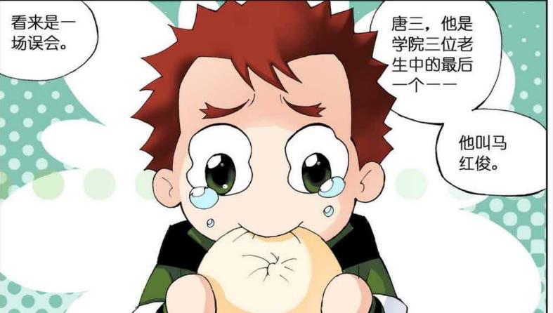 马红俊|马红俊的武魂变异！拥有很强的火焰也导致他很能吃！